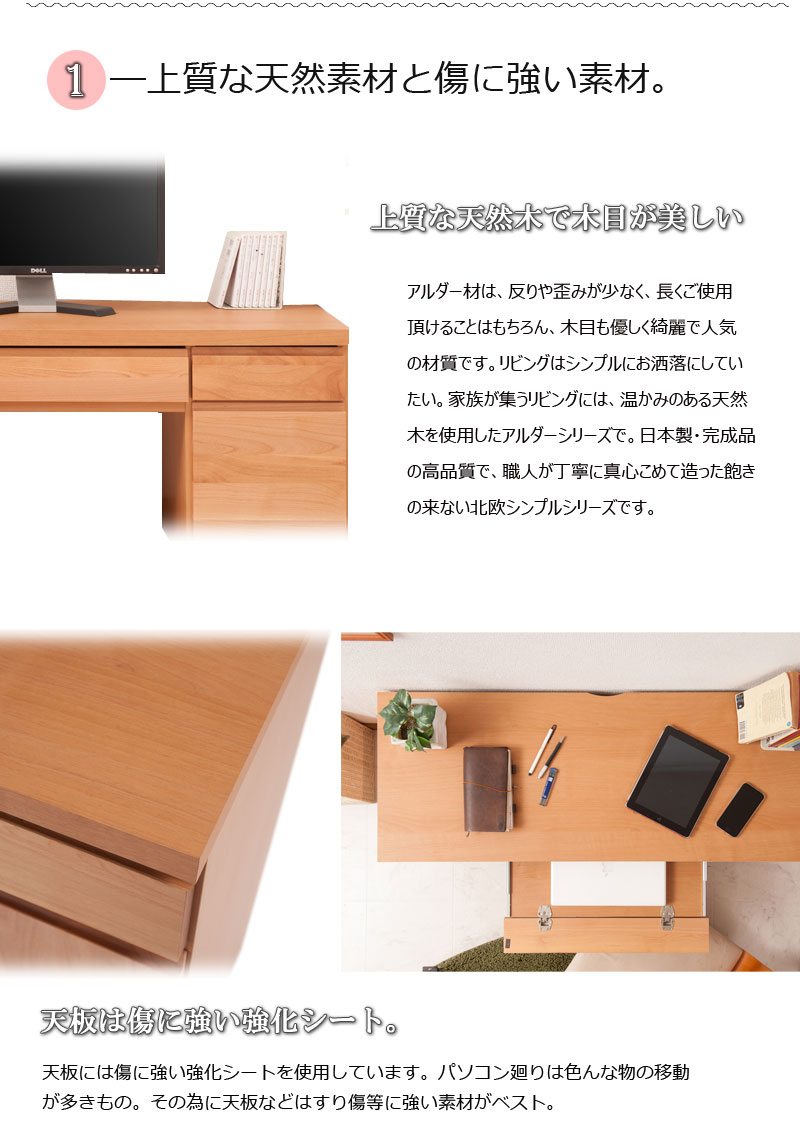 パソコンデスク 幅120×奥行45×高さ48cm ワークデスク 収納ラック 木製