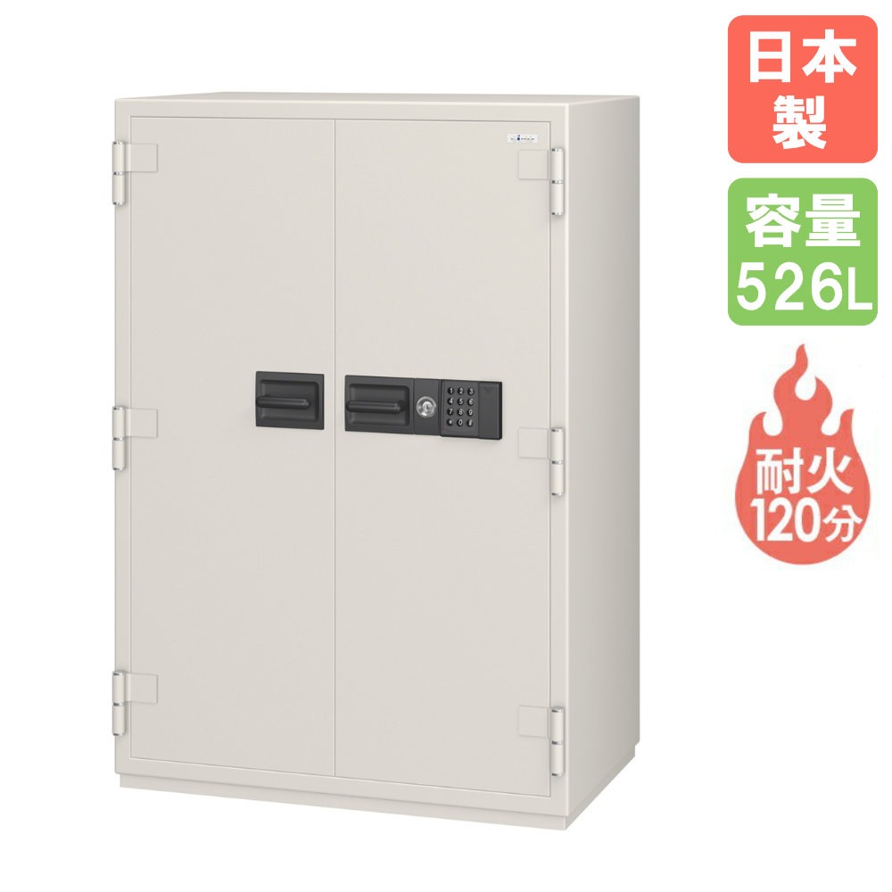 耐火金庫 エーコー テンキー式EV 526L 保管庫 NCW-52EV（商品番号