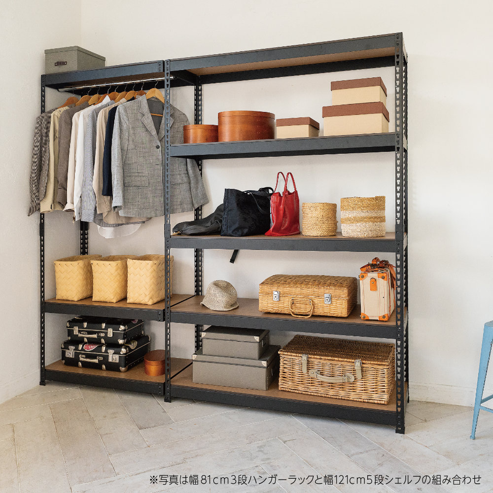 23415 ハンガーラック 3段 スチールラック L SISTEM ハンガーラック 連結セット 幅81cm+幅81cm 3段+3段 スチールラック MK