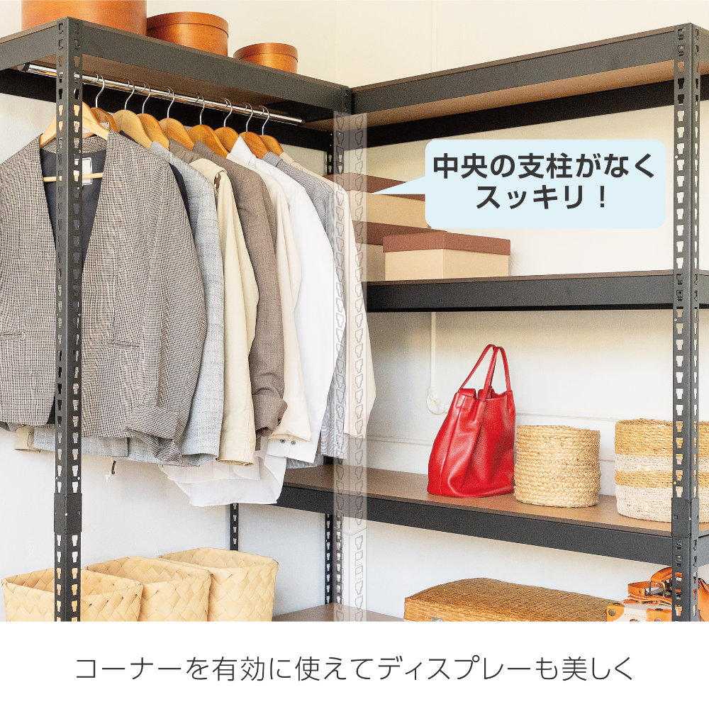 ハンガーラック 連結セット 幅81cm+幅81cm 3段+3段 スチールラック MK