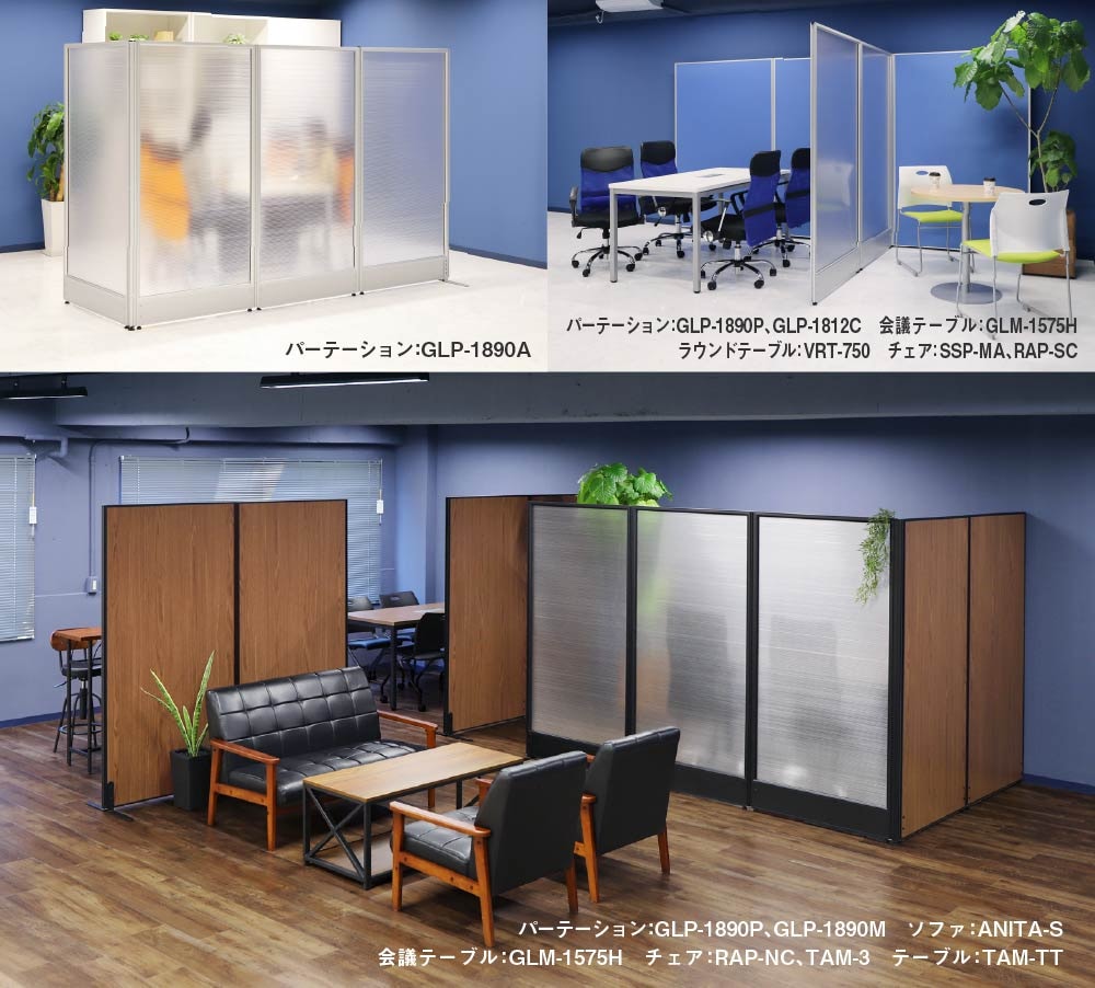 パーテーション 半透明 間仕切り 幅900×高さ1600mm クリア GLP-1690P