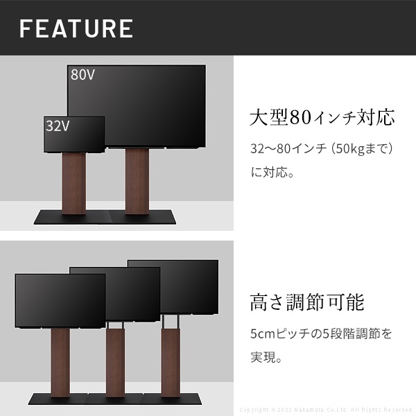 テレビ台 WALL PROベースタイプ テレビラック テレビボード WLTVE5 