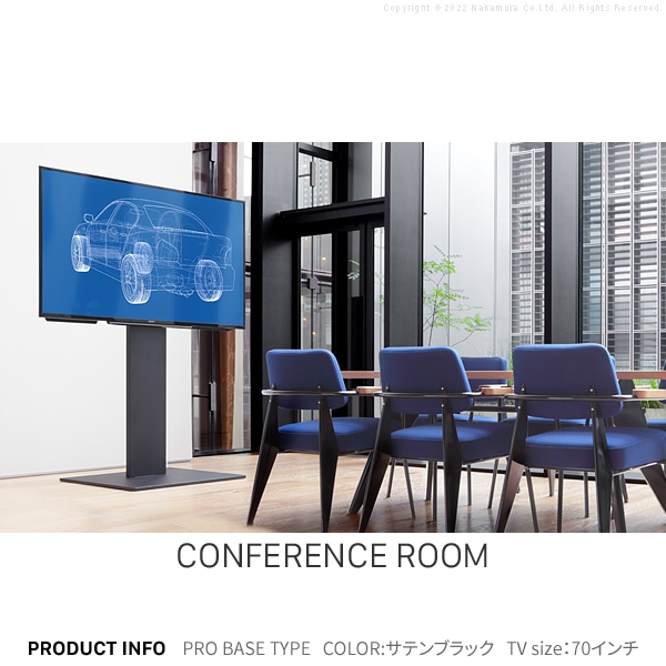 テレビ台 WALL PROベースタイプ テレビラック テレビボード WLTVE5