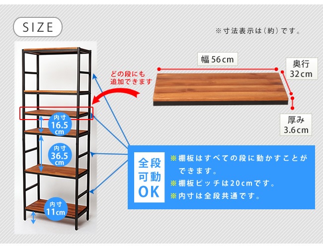 追加用棚板 幅56×奥行32cm オプション PRU-T6032(商品番号:su-pru 追加用棚板 幅56×奥行32cm オプション PRU-T6032(商品番号:su-pru