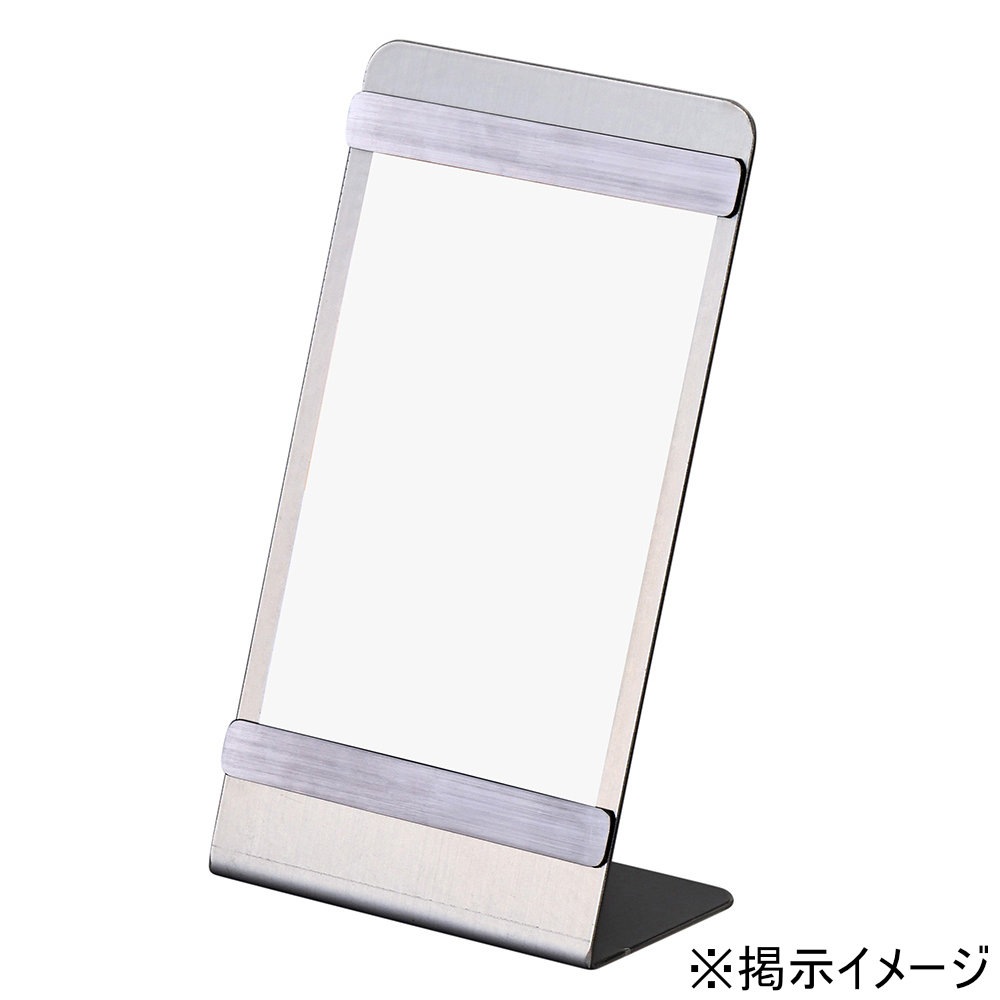 インフォメーションボード A6 案内板 掲示板 案内看板 RFIB-A6（商品