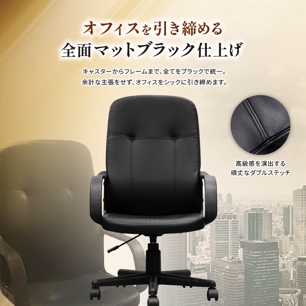 山ばる② 椅子等 会議用テーブル チェア ハイバック セット 4人用 GLM-1890H-GEHx4