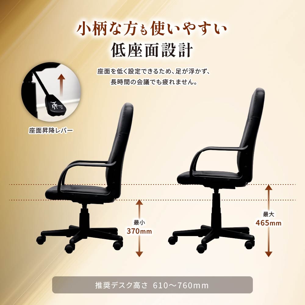 オフィスチェア4種類　合計16箱（返却品のため脚ではなく箱表示してます） 会議用テーブル チェア ハイバック セット 4人用 GLM-1890H-GEHx4