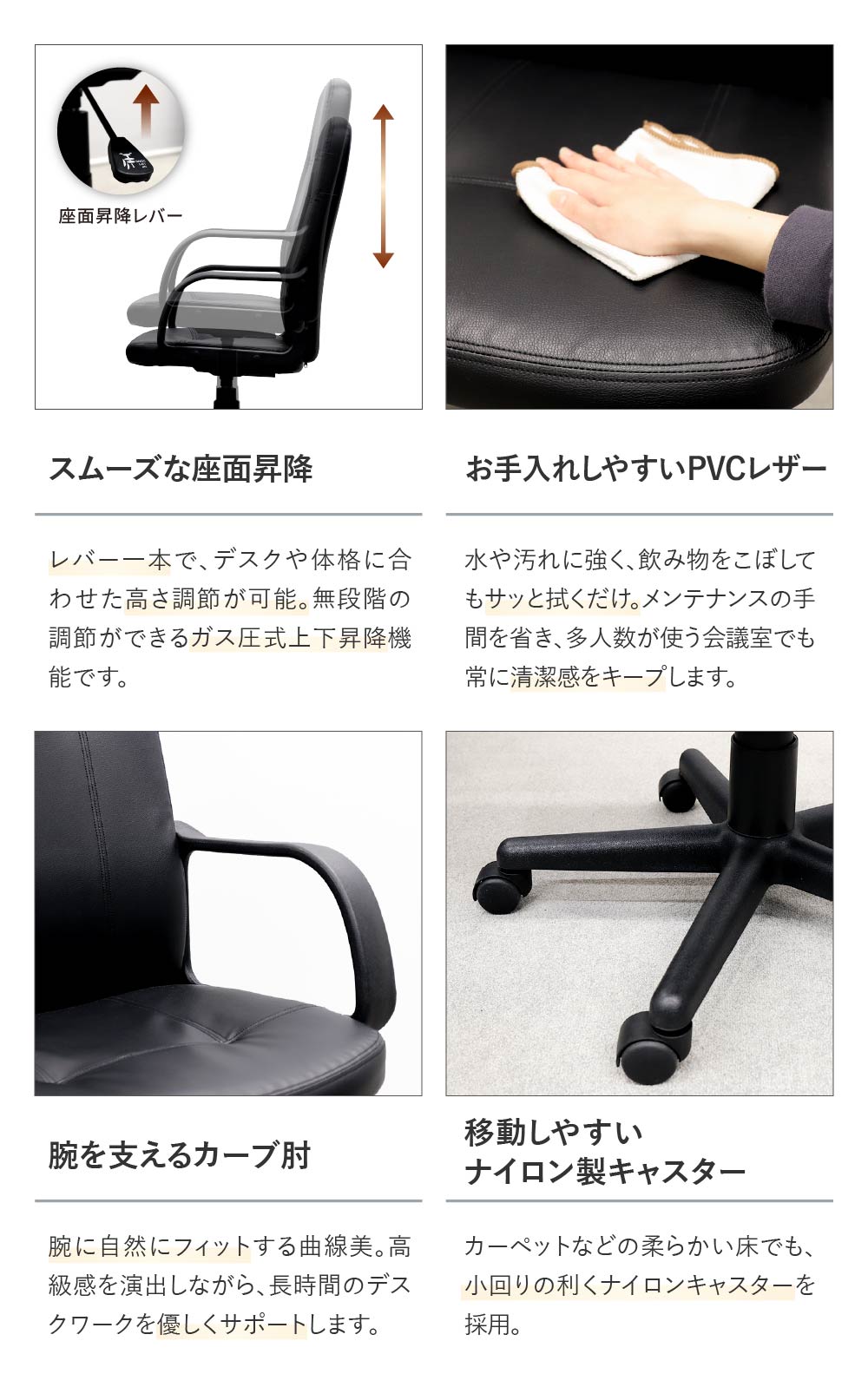 オフィスチェア4種類　合計16箱（返却品のため脚ではなく箱表示してます） 会議用テーブル チェア ハイバック セット 4人用 GLM-1890H-GEHx4