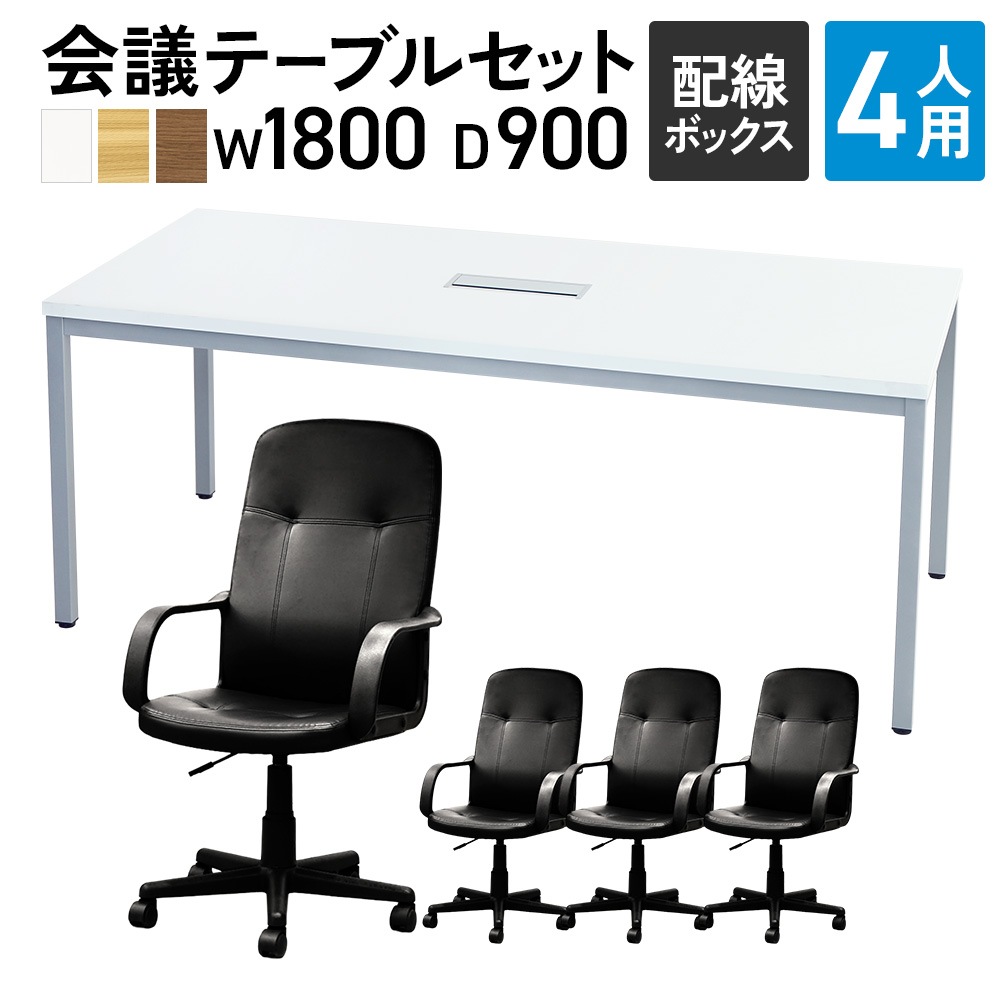 椅子と机のセット 学習机 セット チェア 新JIS規格 5号 GD-654524-Rap-SC24（商品番号