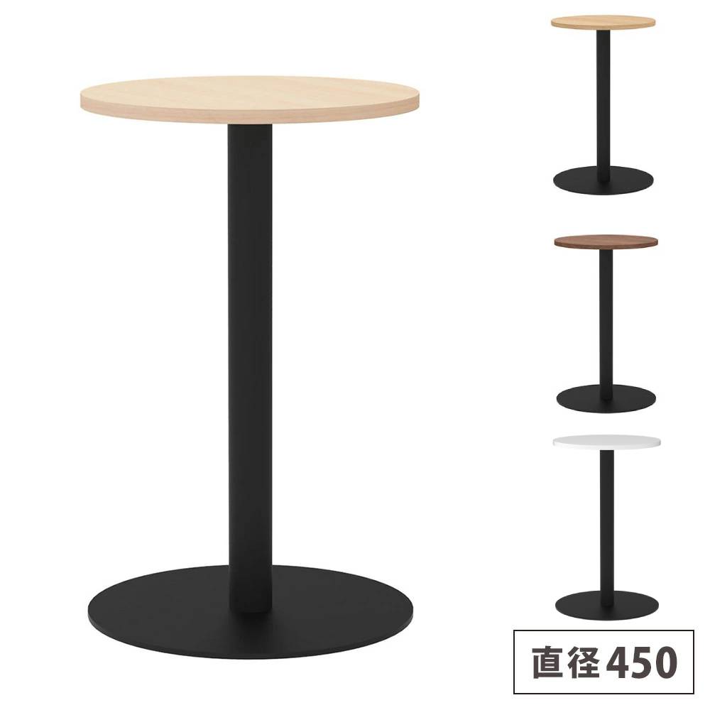 丸型 ラウンジテーブルの通販 オフィス家具のLOOKIT(ルキット)