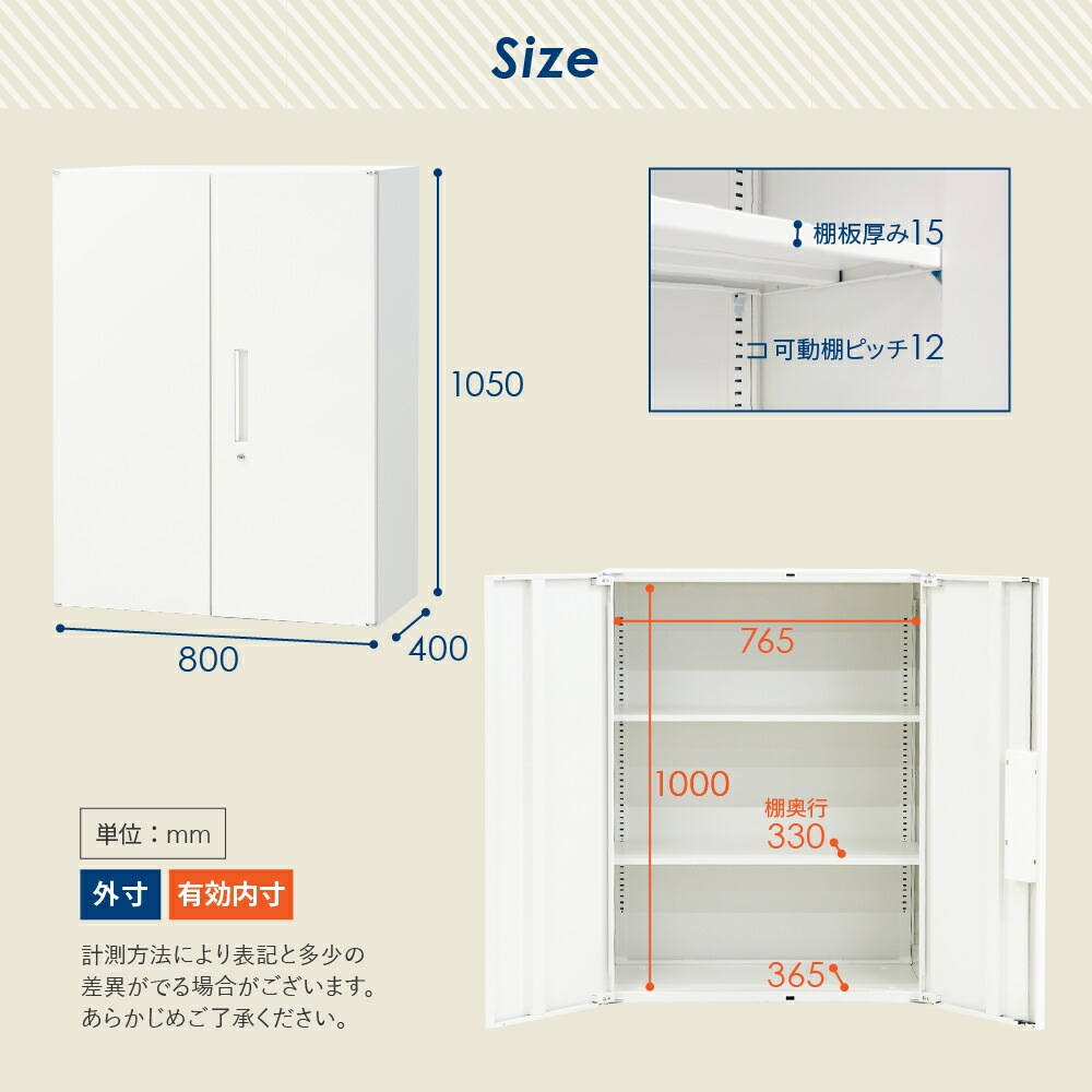 3段 倉庫受取限定 スチール書庫 書庫 セット キャビネット 2段 LOOKIT