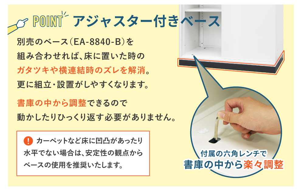 K*a様 128 GEC KT88 3本セット 現状品 書庫 セット 両開き 引戸 EA-8840-3R3H（商品番号：nf-ea-8840-3r3h