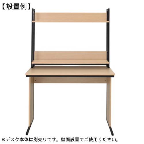 2、ラックand机一体型 机上ラック 2段 机上台 卓上ラック 幅1000×奥行280×高さ800mm GZUSRH2