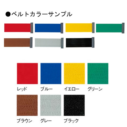 ベルトパーテーション スタンド パーティションポール スタッキング BP