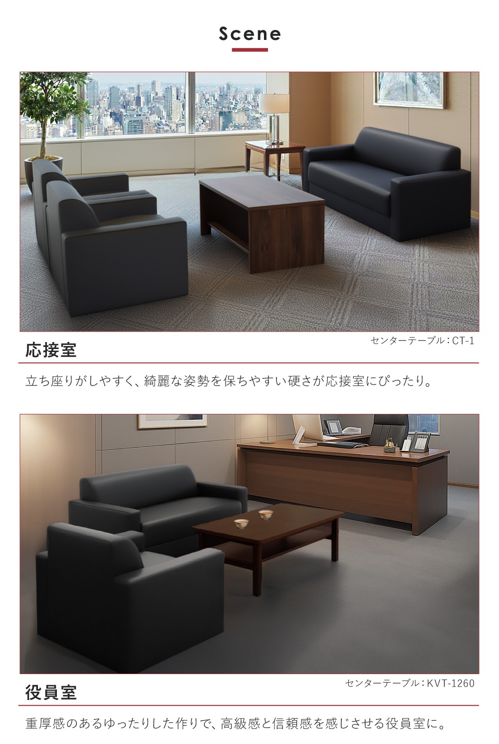 応接ソファ 3点セット 4人用 ソファセット 椅子 LAF-S（商品番号：nf