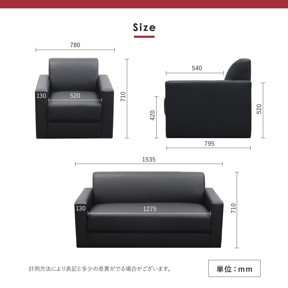 応接ソファ 3点セット 4人用 ソファセット 椅子 LAF-S（商品番号：nf