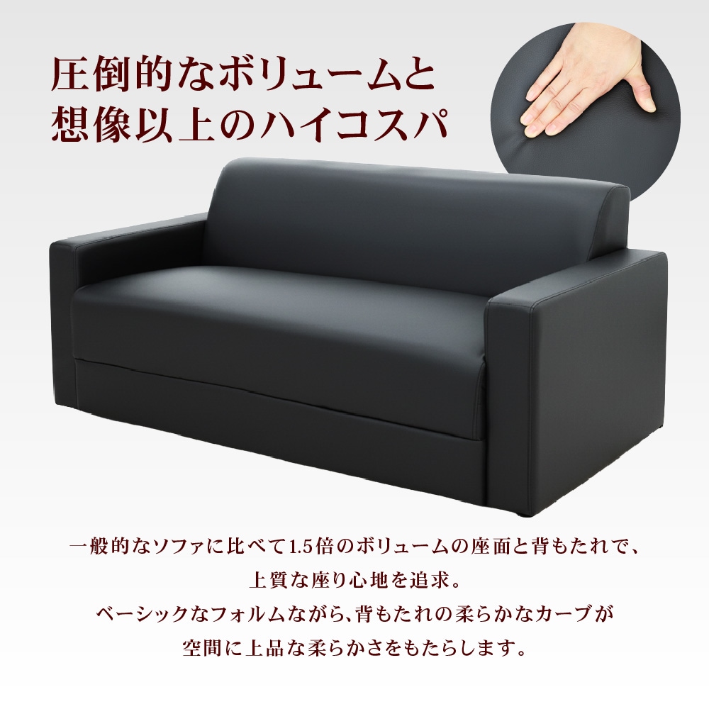 応接用ソファー 応接ソファ 3点セット 4人用 ソファセット 椅子 LAF-S（商品番号：nf
