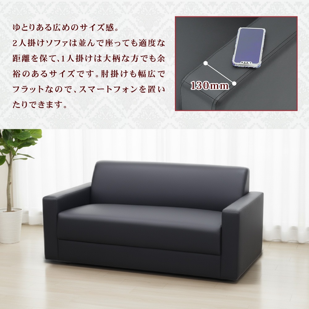 応接ソファ 3点セット 4人用 ソファセット 椅子 LAF-S（商品番号：nf