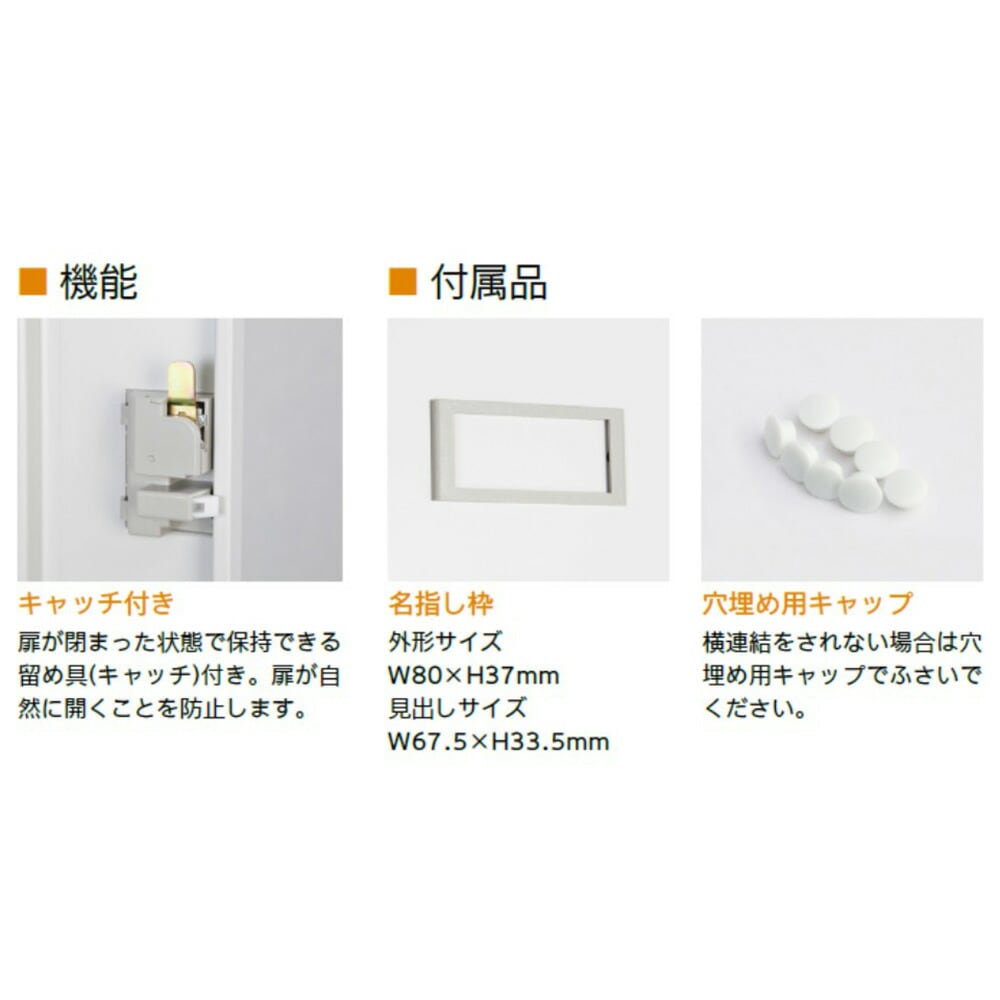 ロッカー 9人用 上置き用 南京錠 スチールロッカー GLK-UA9（商品番号