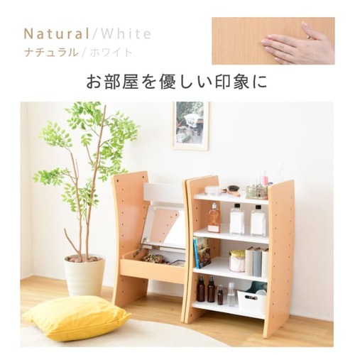 ドレッサーデスク 化粧台 ドレッサーテーブル FWD-0210（商品