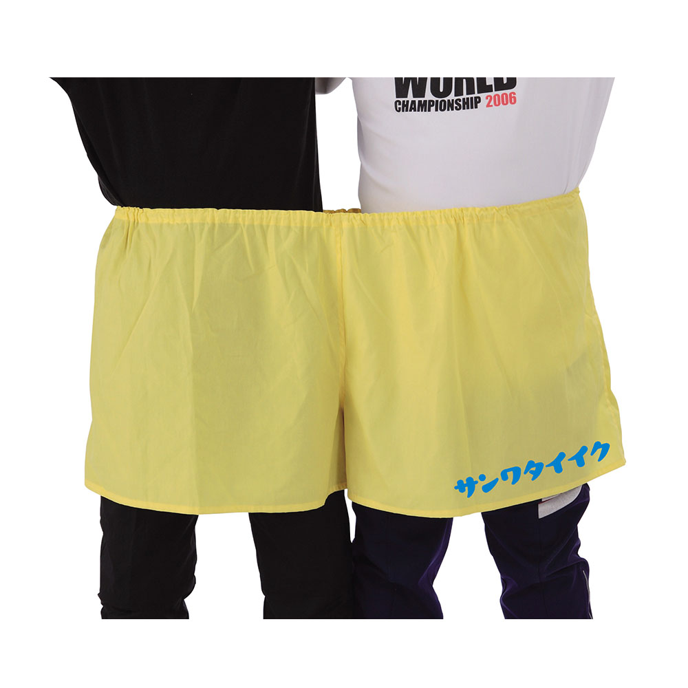 パンツ ウエスト約200×丈46cm 二人三脚用 ズボン デカパン S-9325