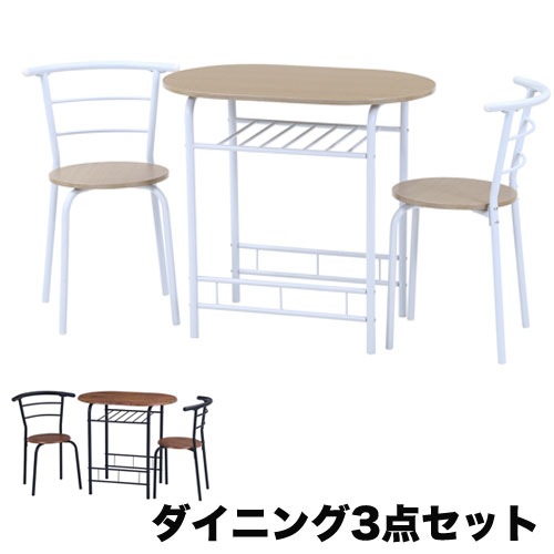 新品未使用2人用ダイニングセット 3点セット ノルディック家具