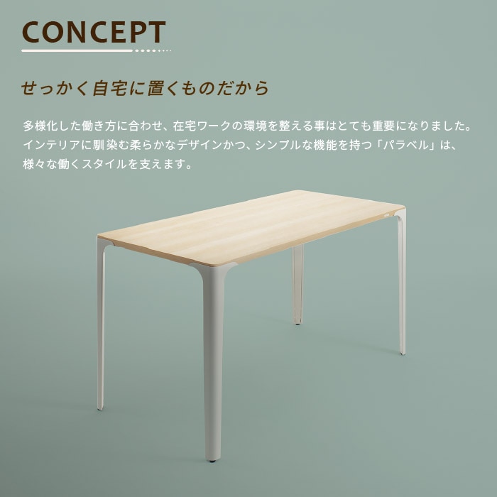 ワークデスク オカムラ 抗菌天板 幅1000×奥行500×高さ720mm パソコン