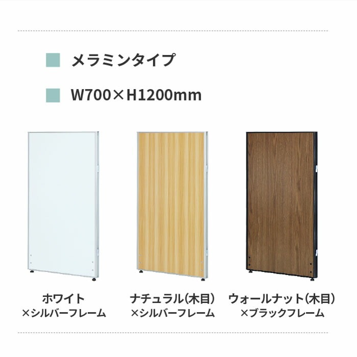木製パーテーション・間仕切り 木製パーテーション 間仕切り」の人気商品一覧 | 安い商品を通販サイト