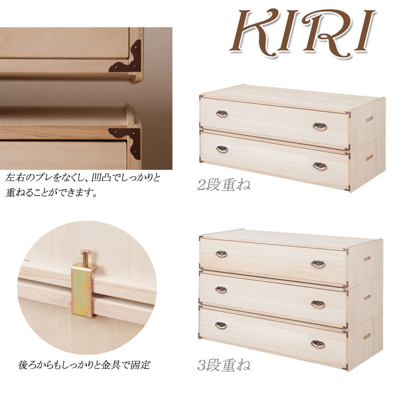 福岡北九州限定自社配送　桐ダンス 衣類収納 金具交換済み 鍵無し 福岡北九州限定自社配送 桐ダンス 衣類収納 金具交換済み 鍵無し 洋服