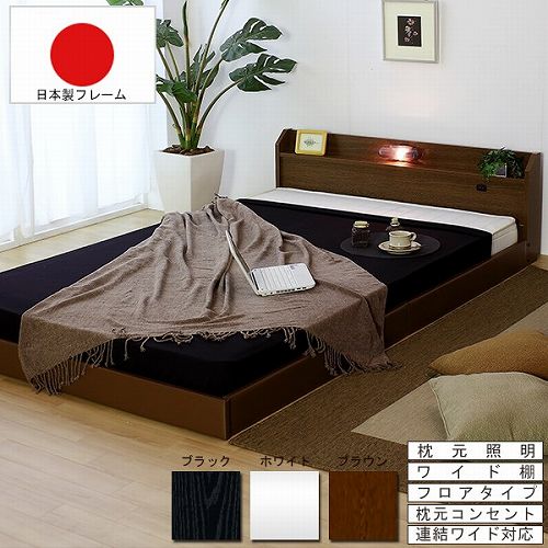 フロアベッド セミシングル 棚 照明 コンセント 268SS 通販