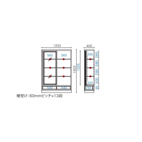 木製キャビネット ロータイプ 幅1203×奥行400×高さ1503mm 本棚 扉付 木製キャビネット ロータイプ 幅1203×奥行400×高さ1503mm 本棚 扉付