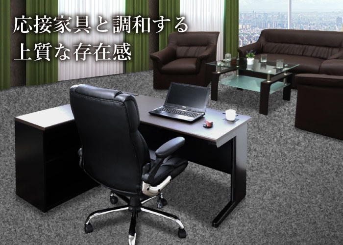 デスク キャビネット セット 平机 幅1400mm LHD-147-CBK（商品番号