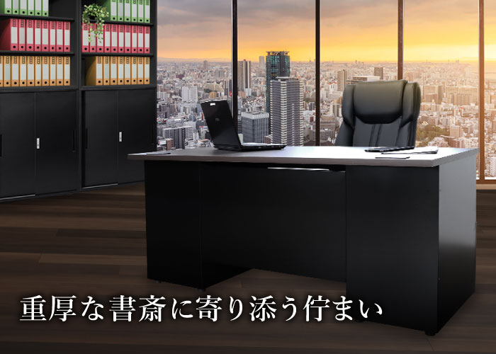デスク キャビネット セット 平机 幅1400mm LHD-147-CBK（商品番号