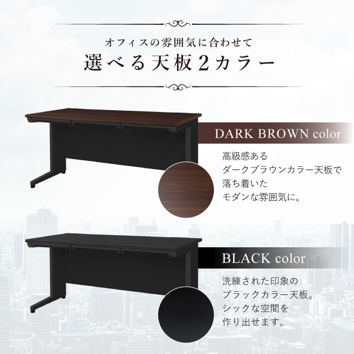 デスク キャビネット セット 平机 幅1400mm LHD-147-CBK（商品番号