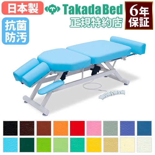 施術ベッド 治療ベッド Amazon.co.jp: マッサージベッド、施術ベッド 高さ調節可能