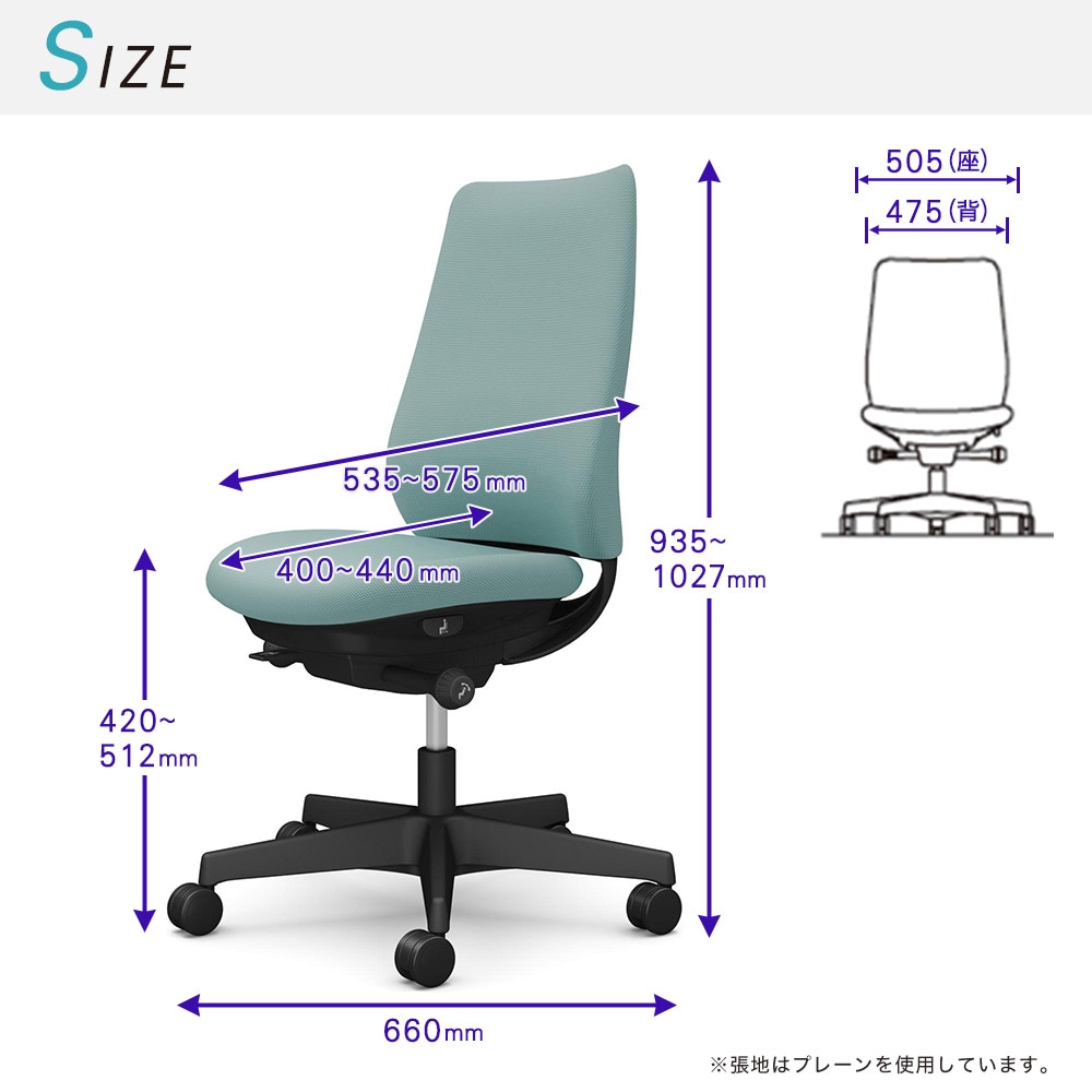 オフィスチェア ポータム オカムラ スタンダードバック 背