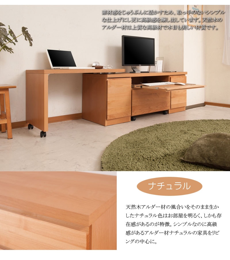 パソコンデスク 幅120cm 回転盤付き ローデスク te-0150-0151（商品