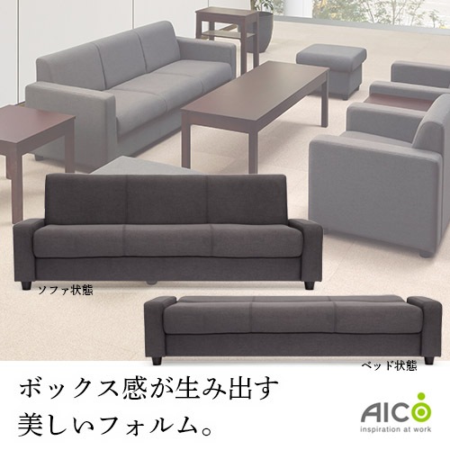 これはとても良い状態である高級なソファです 腰が痛くならない1