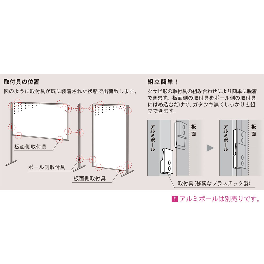 パーテーション 幅2400×高さ900mm 有孔 ローパーテーション 
