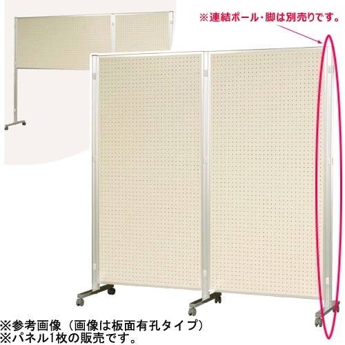 パーテーション 1800×1200mm 展示パネル パーティション 掲示板 AR406