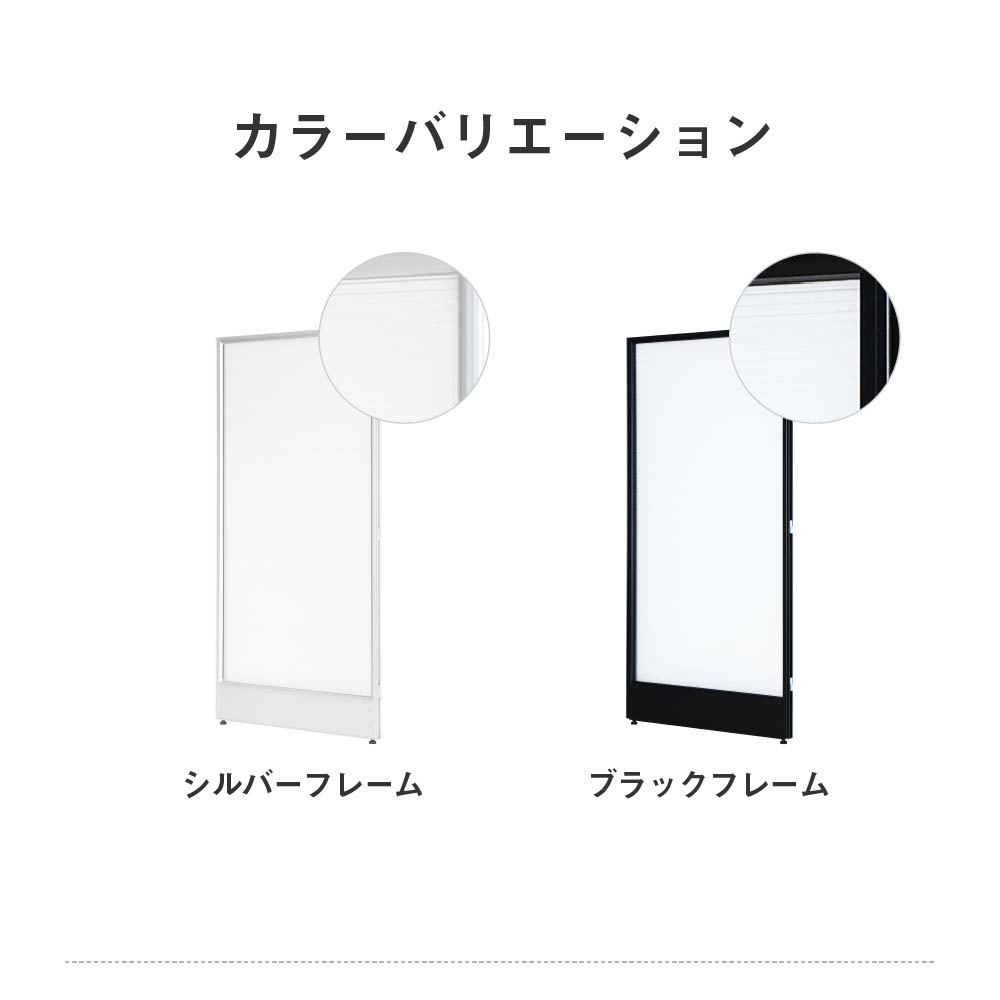 パーテーション 半透明 間仕切り 幅900×高さ1800mm クリア GLP-1890P