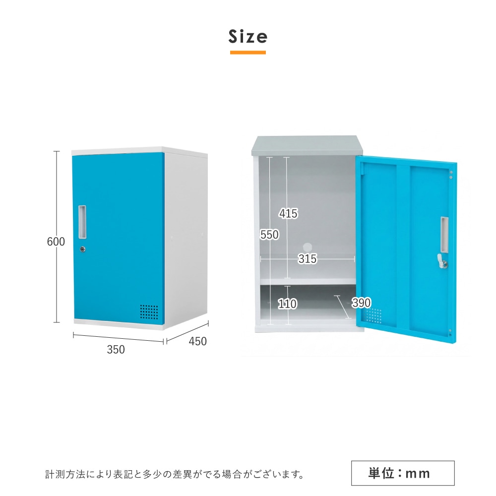 倉庫受取限定】 ロッカー ボックス 1人用 鍵付き 高さ600mm CUB-3560
