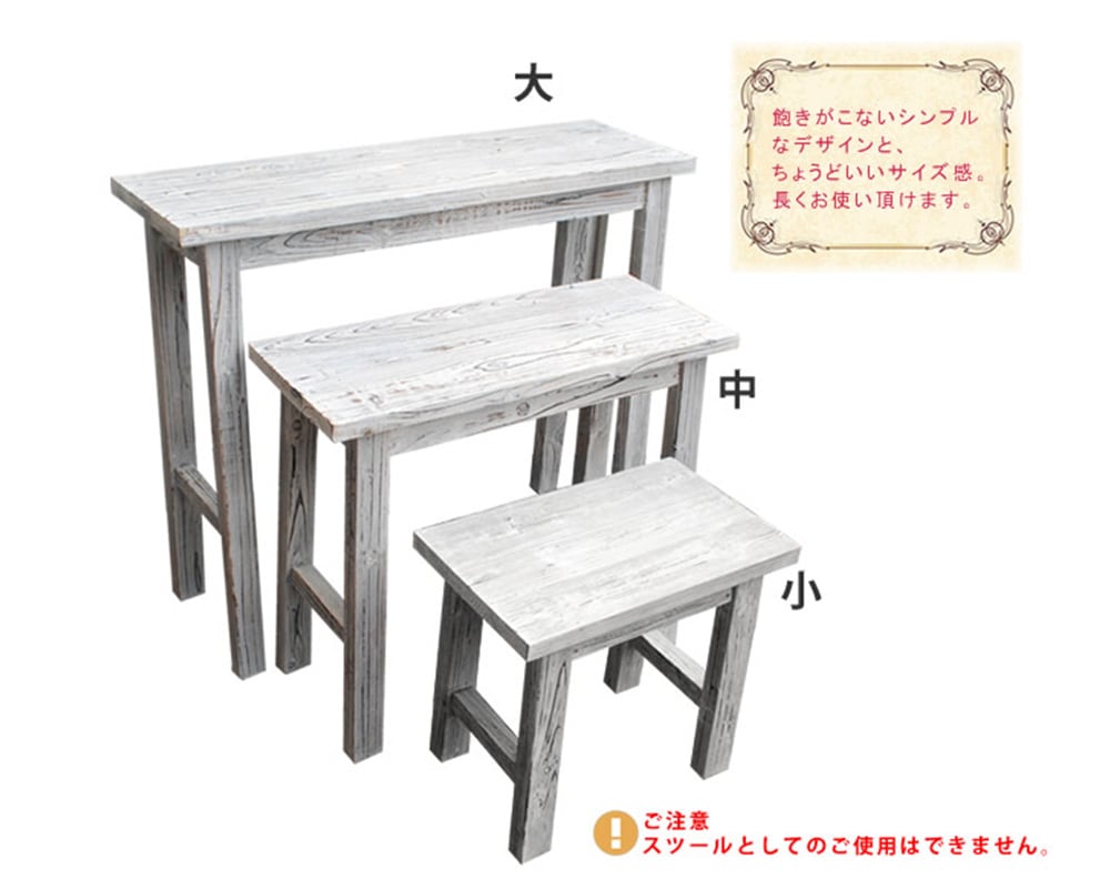 花台 3点セット フラワースタンド プランタースタンド プランター