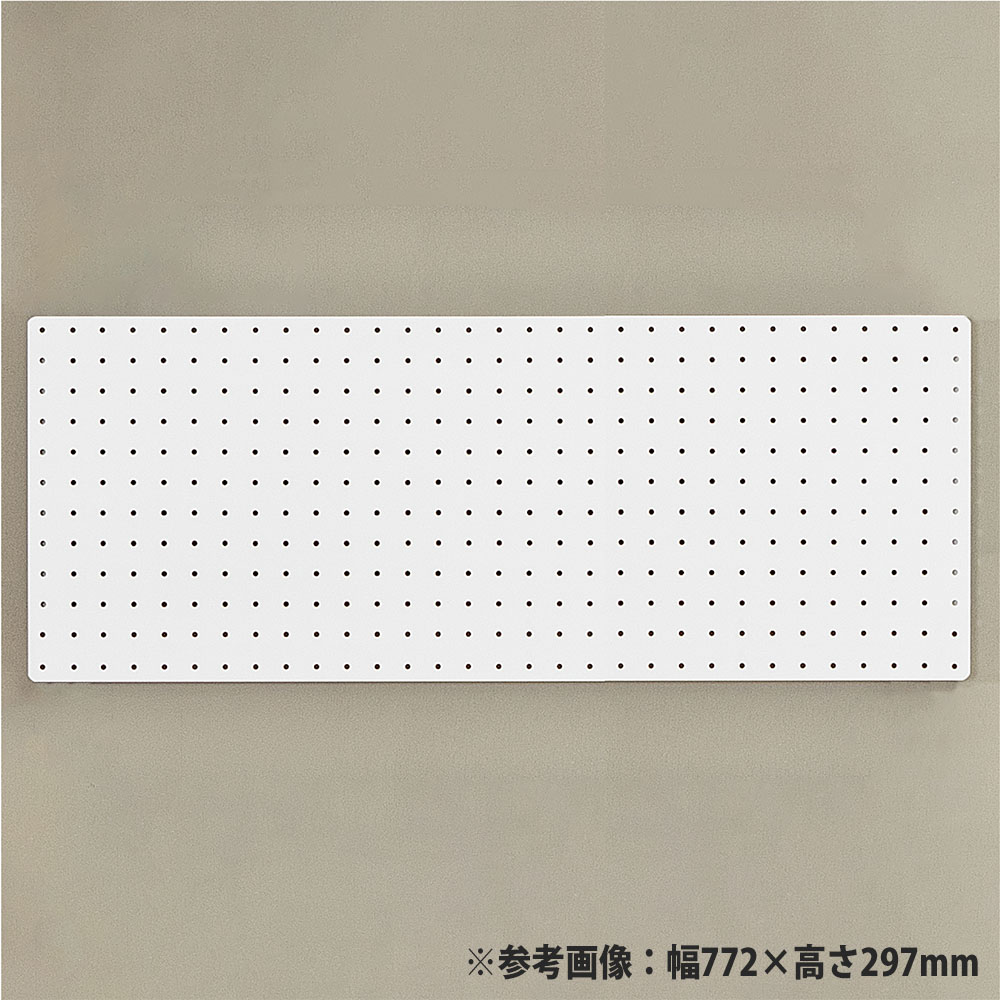 スチールパンチングボード フックなし 幅600mm WJ-SB1（商品番号：53