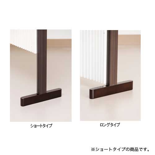パーテーション スクリーン アコーディオン 幅150~1350×高さ1250mm