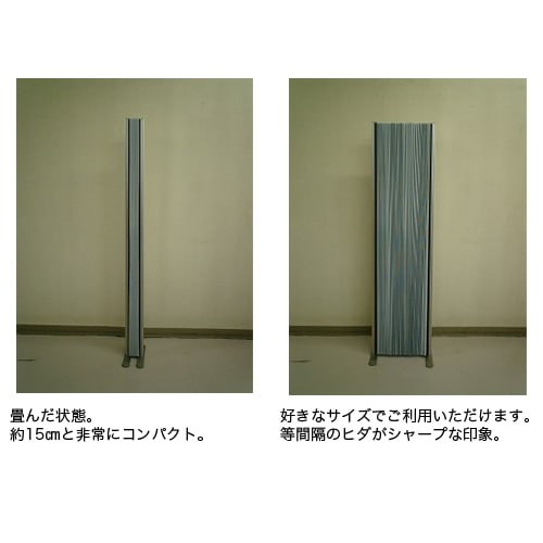 パーテーション スクリーン アコーディオン 幅150~1350×高さ1250mm