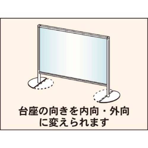 飛沫防止パーテーション 卓上 ホワイトボード パーティション 衝立 AP