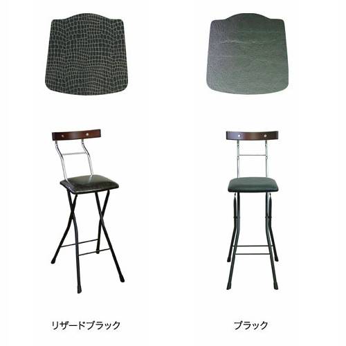 折りたたみ椅子 ハイタイプ 幅360×奥行540×高さ940mm ハイチェア