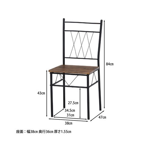 木製ダイニングテーブルとチェアセット KIMIKI ダイニングテーブルセット (4点セット) M-mo-A56A - 岡山県