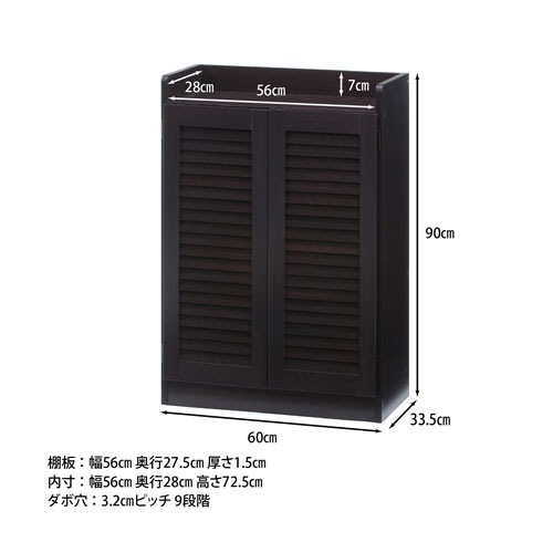 シューズボックス オープントップタイプ 幅600×奥行335×高さ900mm 下駄